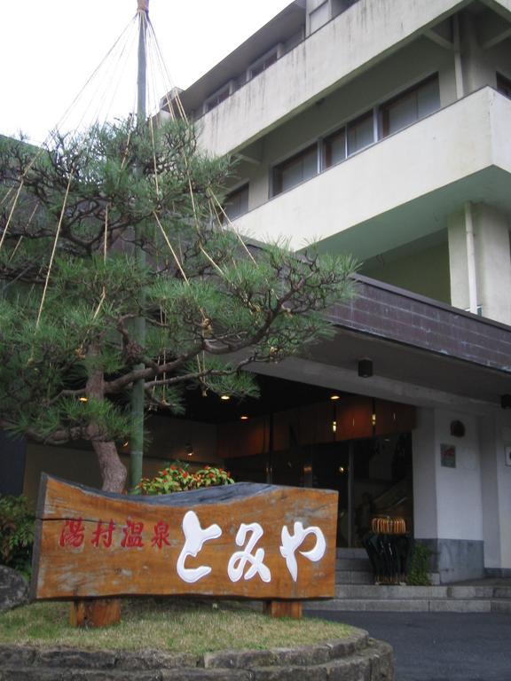 Hotel Tomiya Shin'onsen Exteriér fotografie